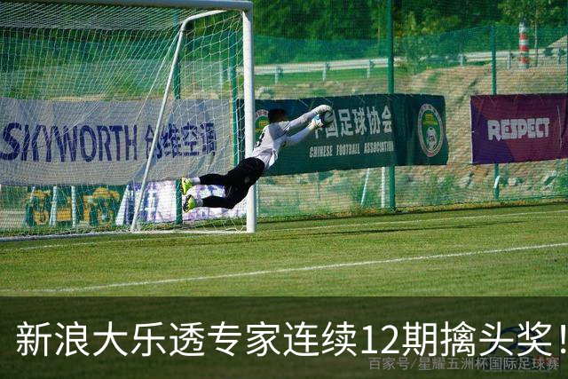 新浪大乐透专家连续12期擒头奖！豪揽超1.2亿元