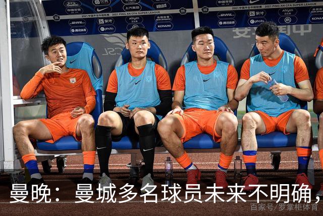 曼晚：曼城多名球员未来不明确，罗德里、福登等5人进入合同年